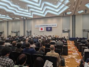 第78回全国視覚障害者福祉大会 第78回全国視覚障害者福祉大会