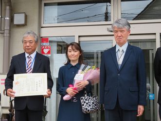 鉄道弘済会奨励賞